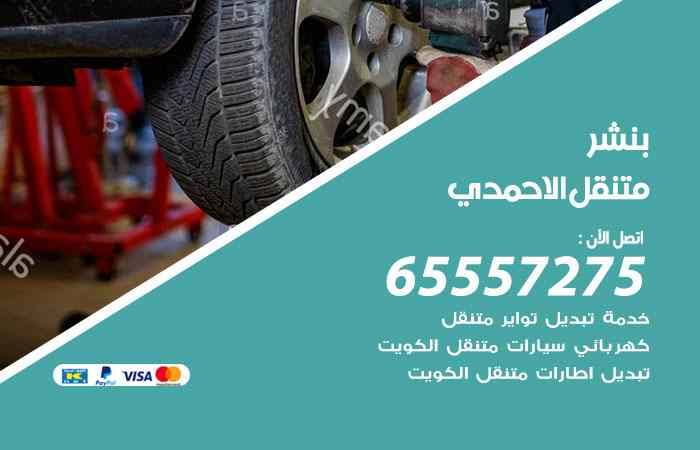 بنشر المنطقة العاشرة